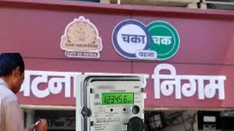 Alert Patna Property Tax New Electricity Bill Rule