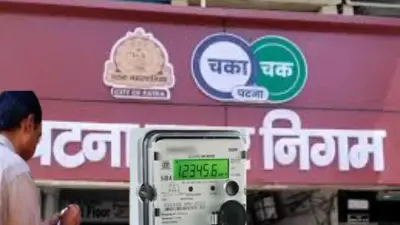 Alert Patna Property Tax New Electricity Bill Rule