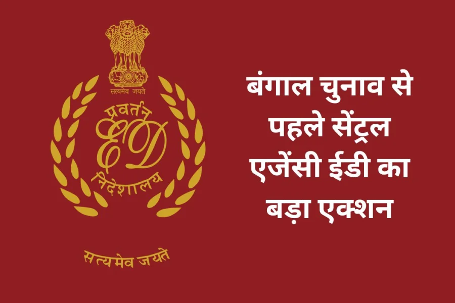 ED Arrests I-PAC Director in West Bengal Coal Scam