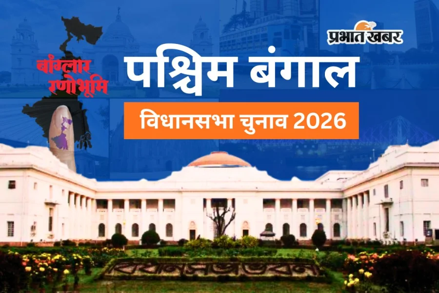 West Bengal Vidhan Sabha Chunav 2026 Final Candidate List Released