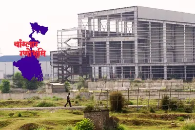 Singur 18 Saal Baad: Nano Factory Ke Baad Kya Badla?