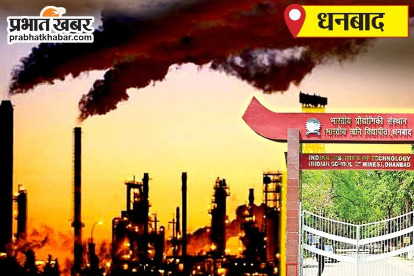 Dhanbad GDS Bharti Fraud: 6 Arrested