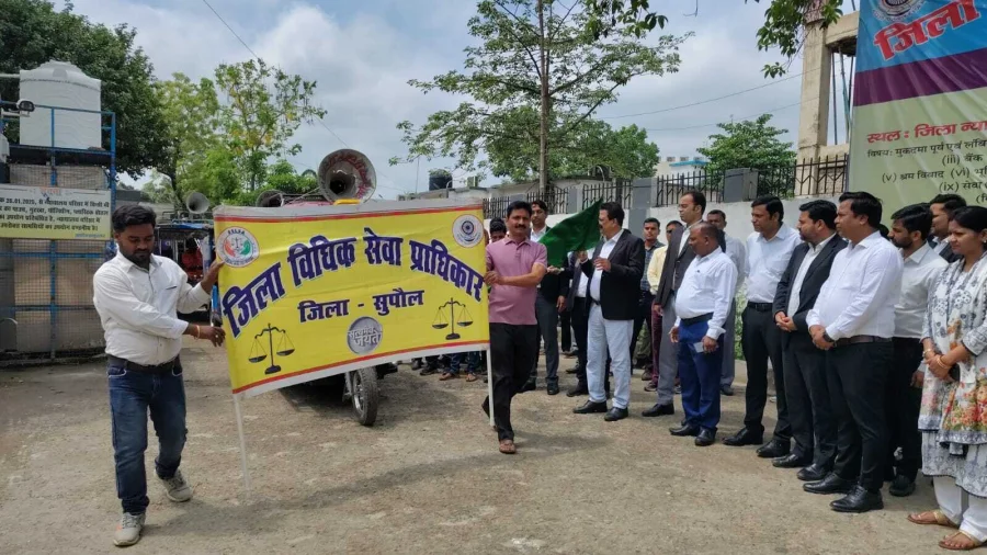 SUPAUL: राष्ट्रीय लोक अदालत के लिए जागरूकता रथ रवाना, 9 मई को आयोजन