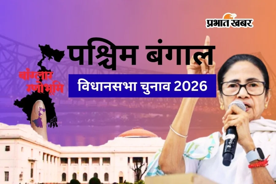 2026 Bengal Election: Mamata Banerjee's Biggest Challenge