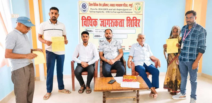 जमुई में ट्रांसजेंडर जागरूकता शिविर: सितारा योजना 2023 पर फोकस